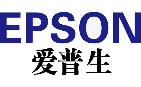 愛普生
